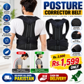 POSTURE CORRECTOR BELT FOR MEN & WOMEN – ADJUSTABLE BACK SUPPORT BELT, BLACK