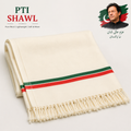 PTI-Inspired Pure Wool Men’s Shawl – Off White | Lightweight Winter Wrap with Signature Green & Red Border