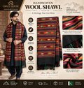 Handwoven Wool Shawl for Men – Traditional Pakistani Handloom Shawl | Premium Winter Shawl